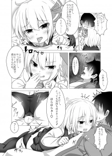 [FAP Seisakujo (Takashi)] Kurayami Temptation (Touhou Project) [Digital] - page 20