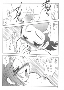 (C56) [Circle Heron (Aki Haruka)] MAGEWAPPA vol.11 (Ojamajo Doremi) - page 26