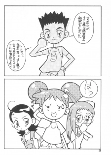 (C56) [Circle Heron (Aki Haruka)] MAGEWAPPA vol.11 (Ojamajo Doremi) - page 30