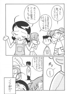 (C56) [Circle Heron (Aki Haruka)] MAGEWAPPA vol.11 (Ojamajo Doremi) - page 31