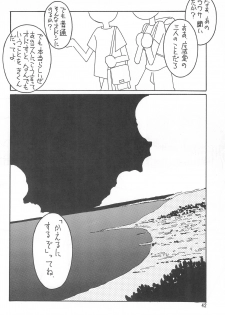 (C56) [Circle Heron (Aki Haruka)] MAGEWAPPA vol.11 (Ojamajo Doremi) - page 44
