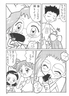 (C56) [Circle Heron (Aki Haruka)] MAGEWAPPA vol.11 (Ojamajo Doremi) - page 33