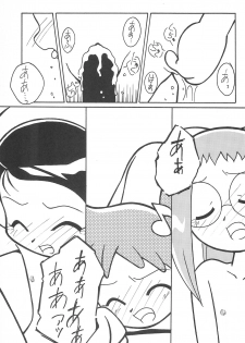 (C56) [Circle Heron (Aki Haruka)] MAGEWAPPA vol.11 (Ojamajo Doremi) - page 43