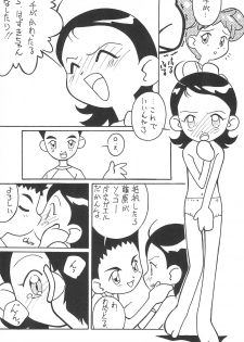 (C56) [Circle Heron (Aki Haruka)] MAGEWAPPA vol.11 (Ojamajo Doremi) - page 35