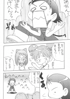 (C56) [Circle Heron (Aki Haruka)] MAGEWAPPA vol.11 (Ojamajo Doremi) - page 18