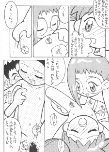 (C56) [Circle Heron (Aki Haruka)] MAGEWAPPA vol.11 (Ojamajo Doremi) - page 41
