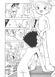 (C56) [Circle Heron (Aki Haruka)] MAGEWAPPA vol.11 (Ojamajo Doremi) - page 9