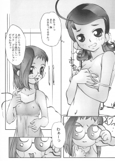 (C56) [Circle Heron (Aki Haruka)] MAGEWAPPA vol.11 (Ojamajo Doremi) - page 49