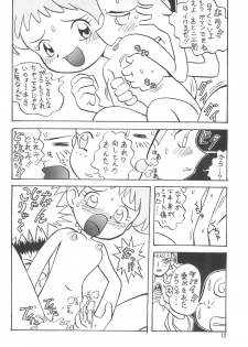 (C56) [Circle Heron (Aki Haruka)] MAGEWAPPA vol.11 (Ojamajo Doremi) - page 14