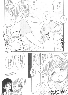 (C57) [Dai Nippon Kodomo Shuppan (DONKEY)] Datte Datte... (Card Captor Sakura) - page 29