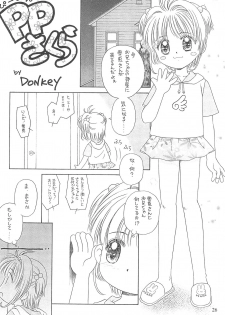 (C57) [Dai Nippon Kodomo Shuppan (DONKEY)] Datte Datte... (Card Captor Sakura) - page 26