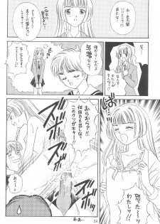 (C57) [Dai Nippon Kodomo Shuppan (DONKEY)] Datte Datte... (Card Captor Sakura) - page 24