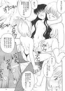 (C57) [Dai Nippon Kodomo Shuppan (DONKEY)] Datte Datte... (Card Captor Sakura) - page 15