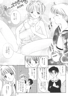 (C57) [Dai Nippon Kodomo Shuppan (DONKEY)] Datte Datte... (Card Captor Sakura) - page 23