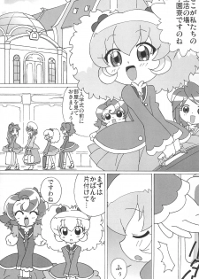 (Princess Festa 5) [Circle Heron (Shiramayumi)] Magejun POLESTAR (Fushigiboshi no Futagohime) - page 45