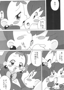 (Princess Festa 5) [Circle Heron (Shiramayumi)] Magejun POLESTAR (Fushigiboshi no Futagohime) - page 40