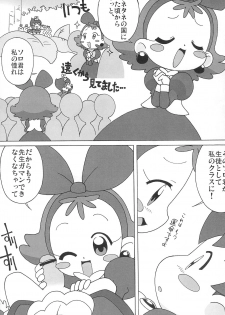 (Princess Festa 5) [Circle Heron (Shiramayumi)] Magejun POLESTAR (Fushigiboshi no Futagohime) - page 41