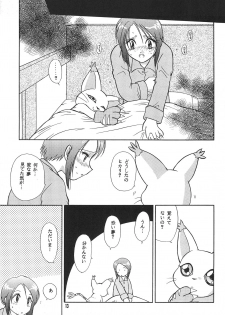 (C58) [SHEEPCLOUD (Hitsujiko)] Digital Syndrome (Digimon Adventure 02) - page 15