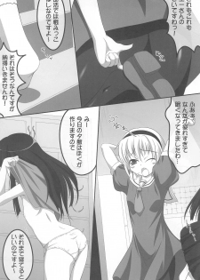 (C74) [Touya Koubou (Touya)] Tips Bukatsu no Ato no… (Higurashi no Naku Koro ni) - page 4