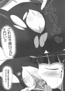 (C74) [Touya Koubou (Touya)] Tips Bukatsu no Ato no… (Higurashi no Naku Koro ni) - page 9