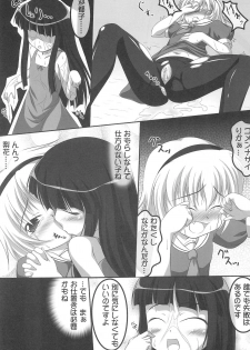 (C74) [Touya Koubou (Touya)] Tips Bukatsu no Ato no… (Higurashi no Naku Koro ni) - page 13