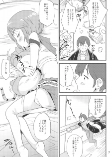 (C91) [Status Doku (Isawa Nohri)] Iino. (Mobile Suit Gundam ZZ) - page 7
