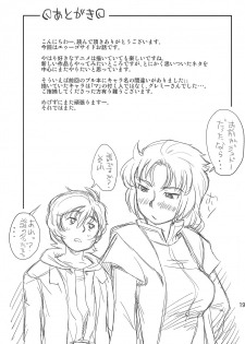 (C91) [Status Doku (Isawa Nohri)] Iino. (Mobile Suit Gundam ZZ) - page 19