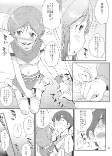 (C91) [Status Doku (Isawa Nohri)] Iino. (Mobile Suit Gundam ZZ) - page 9