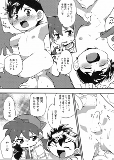 (C90) [EX35 (Kamaboko RED)] Saeba Kyoudai wa Konna koto shimasen kedo, Usui Hon wa Dashitai. (Bakusou Kyoudai Let's & Go!!) - page 3