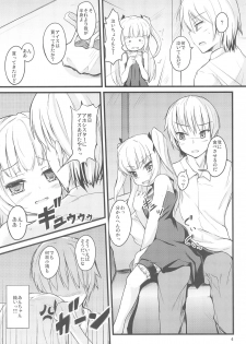 (COMIC1☆6) [Windtone (Safi)] Keiyaku wa Sweets to Kobato (Boku wa Tomodachi ga Sukunai) - page 4