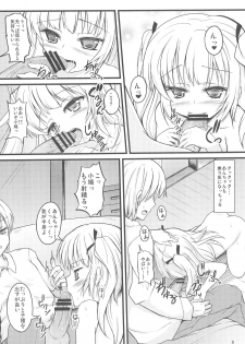 (COMIC1☆6) [Windtone (Safi)] Keiyaku wa Sweets to Kobato (Boku wa Tomodachi ga Sukunai) - page 8