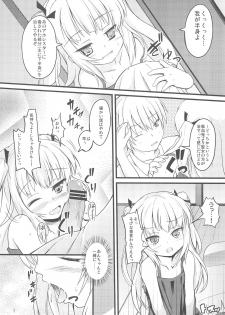 (COMIC1☆6) [Windtone (Safi)] Keiyaku wa Sweets to Kobato (Boku wa Tomodachi ga Sukunai) - page 7