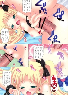 (COMIC1☆5) [Argyle (Nanami Ayane)] Love Potion! (Lotte no Omocha!) - page 6