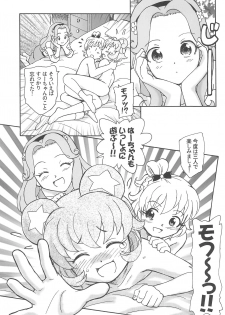 (C91) [Kuroshikatei (Unno Hotaru)] Kuma no Ko Mofurun - Mofurun, The Bear Child (Mahou Tsukai PreCure!) - page 27