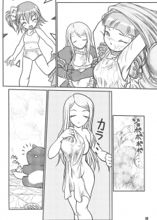 (SC30) [RPG Company 2 (Otokodama)] Baku, Senyou. ~Sanshimai Gattai Special~ (Onegai My Melody) - page 12