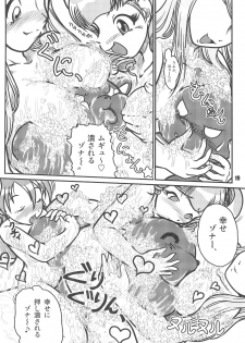 (SC30) [RPG Company 2 (Otokodama)] Baku, Senyou. ~Sanshimai Gattai Special~ (Onegai My Melody) - page 21