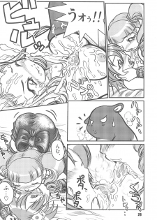 (SC30) [RPG Company 2 (Otokodama)] Baku, Senyou. ~Sanshimai Gattai Special~ (Onegai My Melody) - page 30