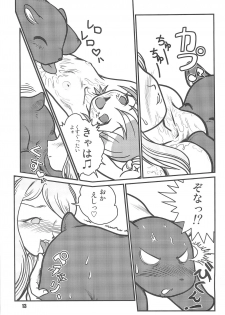 (SC30) [RPG Company 2 (Otokodama)] Baku, Senyou. ~Sanshimai Gattai Special~ (Onegai My Melody) - page 15