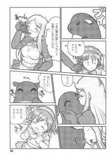 (SC30) [RPG Company 2 (Otokodama)] Baku, Senyou. ~Sanshimai Gattai Special~ (Onegai My Melody) - page 7