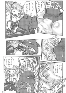 (SC30) [RPG Company 2 (Otokodama)] Baku, Senyou. ~Sanshimai Gattai Special~ (Onegai My Melody) - page 25