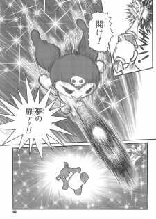 (SC30) [RPG Company 2 (Otokodama)] Baku, Senyou. ~Sanshimai Gattai Special~ (Onegai My Melody) - page 5