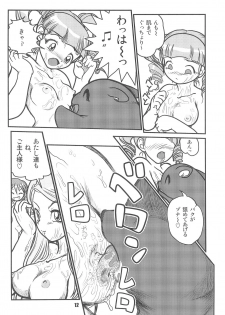(SC30) [RPG Company 2 (Otokodama)] Baku, Senyou. ~Sanshimai Gattai Special~ (Onegai My Melody) - page 14