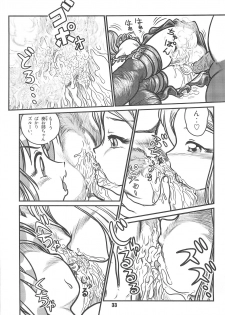 (SC30) [RPG Company 2 (Otokodama)] Baku, Senyou. ~Sanshimai Gattai Special~ (Onegai My Melody) - page 35