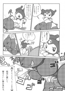 (SC30) [RPG Company 2 (Otokodama)] Baku, Senyou. ~Sanshimai Gattai Special~ (Onegai My Melody) - page 40