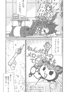 (SC30) [RPG Company 2 (Otokodama)] Baku, Senyou. ~Sanshimai Gattai Special~ (Onegai My Melody) - page 3