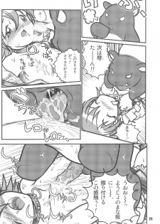 (SC30) [RPG Company 2 (Otokodama)] Baku, Senyou. ~Sanshimai Gattai Special~ (Onegai My Melody) - page 26