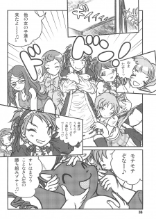 (SC30) [RPG Company 2 (Otokodama)] Baku, Senyou. ~Sanshimai Gattai Special~ (Onegai My Melody) - page 38