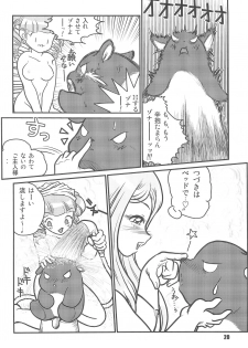 (SC30) [RPG Company 2 (Otokodama)] Baku, Senyou. ~Sanshimai Gattai Special~ (Onegai My Melody) - page 22