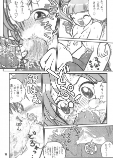 (SC30) [RPG Company 2 (Otokodama)] Baku, Senyou. ~Sanshimai Gattai Special~ (Onegai My Melody) - page 17
