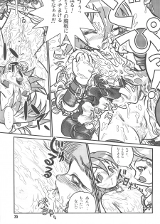 (SC30) [RPG Company 2 (Otokodama)] Baku, Senyou. ~Sanshimai Gattai Special~ (Onegai My Melody) - page 27